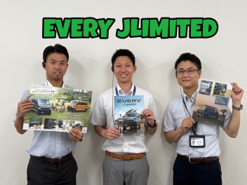 「好き」を楽しみつくせるグッドパートナー  エブリイ特別仕様車 Jリミテッド登場！